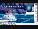 【ポケモン剣盾】S28ひびのポケモン　禁伝禁止part23【ドヒドイデ】