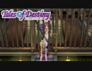 #20【テイルズオブデスティニー】運命のRPG、PS2版TODを完全初見で楽しむ！！【TALES OF DESTINY】