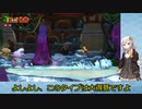 【VOICEROID実況】紲星あかりのドンキーコングトロピカルフリーズのんびりゲーム実況【part23】
