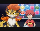 パズドラ　第3・第4シリーズ　第196話　大波乱　ともえ戦！