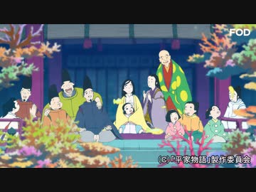 平家物語　第11話　諸行無常