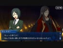 FGO古参マスターが懐かしみながらシナリオパートを実況プレイ　Fate/Zeroコラボpart4