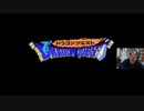 無編集版【SFC】ドラゴンクエスト・Ⅰ　その１