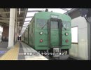 【迷列車で行こう　かぼちゃ電車物語】特別編　福フチR1編成～わかれわかれて、ただひとり。～