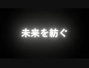 【トレーラー】 FNF: Date-Night Masses