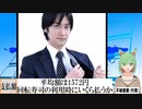 【動画News】平均額は1572円…回転寿司の利用時にいくら払うか(2022/03/23)