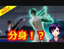 【刀剣乱舞無双】面影さんのモーションをじっくり眺める回(3章3番隊編Part2)【生配信アーカイブ】