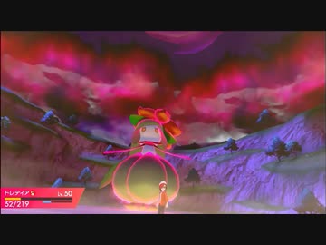 【ポケモン剣盾】嫁ポケブースターと駆け抜けたいpart12【ダブルバトル】