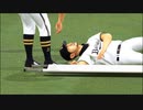 【プロスピ2022】イチロー退場・・・