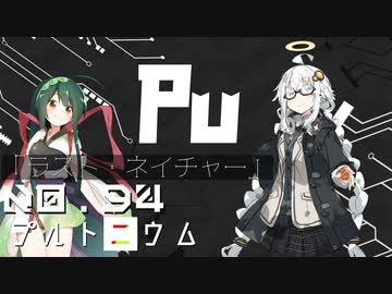 人気の 元素 動画 123本 ニコニコ動画