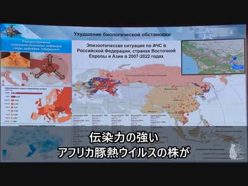 ウクライナの生物学研究所　ロシアの危機