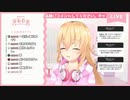 ミニチュアシュナウザー　ｖｓ vtuber　（家長むぎ氏）