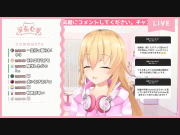 ミニチュアシュナウザー　ｖｓ vtuber　（家長むぎ氏）