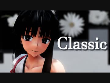【MMD艦これ】軽空母祥鳳でClassic【reboot】