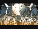 僕は僕の仲間を守る、僕の同胞を、僕の家族を守る！！【光を導き闇を穿つ『白夜極光』】#58
