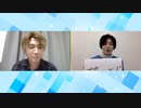 渡辺紘・中田祐矢の「前だけ見てろ！」おまけ#227