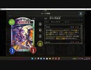【シャドバ／アンリミ】No.1305 狂乱ヴァンプ【１試合、勝ち】