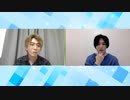 渡辺紘・中田祐矢の「前だけ見てろ！」おまけ#228