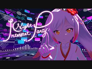【オリジナル曲】Internet Night Party / 越後屋ときな【Templime】