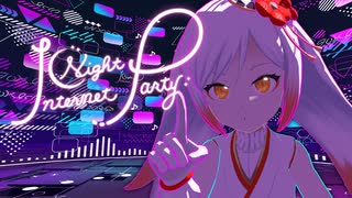 【オリジナル曲】Internet Night Party / 越後屋ときな【Templime】