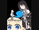 【CoeFont】今更やるいたずらを避けろ【いたずらを避けろ】