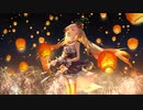 【オリジナル曲】風吹けば / 越後屋ときな【yuzen】