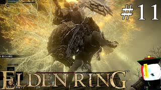 【ELDEN RING】狭間の地観光日記 #11