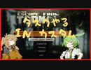 まったりタルコフやっていく part2 【EFT】【タルコフ】