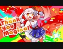 【オリジナル曲】Thank you Magical / 越後屋ときな【YASUHIRO】