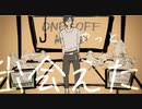 【Fate/UTAU】ONE OFF マ(イ)ンドリカルド