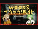 まったりタルコフやっていく part3 【EFT】【タルコフ】