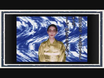 ◆晦-つきこもり　実況プレイ◆part145