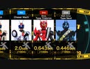 【仮面ライダードライブ】登場ライダー100m走最速ランキング□_♂️[仮面ライダースペックランキング]