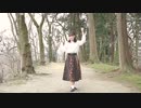 【りんご缶】少女ふぜゐ【踊ってみた】