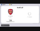 FWがボールキープしてどう言う行動すればいいのか教えてください【ウイニングイレブン2021】part14