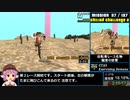 【RTA】GTASA 100% 13:28:34 Part 6/33か4