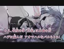 【ニコカラ】生きていくので／苑楽あそび on vocal