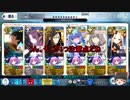 【FGO】第2回箱イベ変則クエスト低レアアタッカーで編成してみた【バトルインニューヨーク】