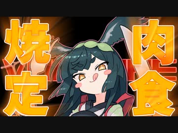 【ふにんがす】ヴぁるにゃー・うぉーず【Among us】