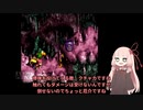 スーパードンキーコング３　茜ちゃんがのんびりとプレイpart19【VOICEROID実況】