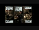 【実況】観るMAXPAYNE　#4