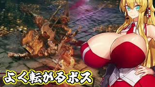 ウシ乳のデーモン 王を目指す Part6