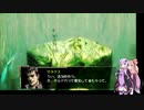 【VOICEROID実況】ゆかあかジルオールインフィニットプラス実況プレイ琴葉茜１周目「旅先」part65