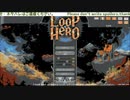 [廻01]はじめてのLoopHero  初見実況 / LoopHero FirstPlayThrough 01[1st Anniv.]