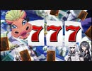 アリアル「私はどうしても7を揃えたいんだ！」【遊戯王マスターデュエル】