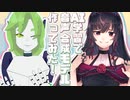 【ESPNet】AI学習で音声合成モデル作ってみた！【VITS】
