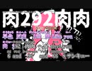 【ニコカラ】１１２９ 【onvocal】