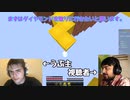 【MINECRAFT】【BEDWARS #5】 ゆっくり音声ボイスなしで効果音や素材を使って動画を作ってみた