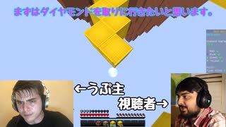 【MINECRAFT】【BEDWARS #5】 ゆっくり音声ボイスなしで効果音や素材を使って動画を作ってみた