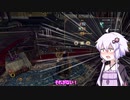 ビッグな小者を目指したいゆかりさんのoutwardその11